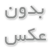 کوتاهی مو به سبک جدید در آرایشگاه پیروزی